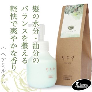 パイモア エコエイチビーエス ヘアオイル キンモクセイ 80ml--の