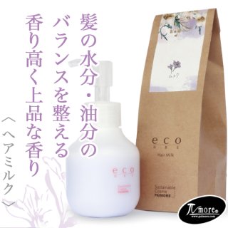 パイモアアウトバストリートメントのヘアケア通販