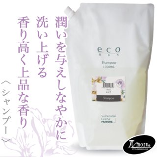 パイモア エコエイチビーエス ヘアオイル ムスク 80ml--のヘアケア通販