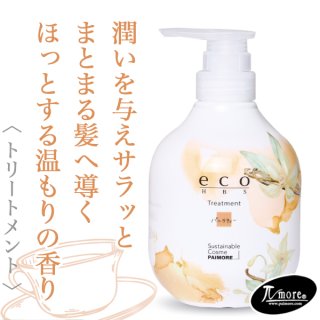 パイモアトリートメントのヘアケア通販