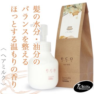 頭皮・肌に優しい処方のヘアケア通販の特集 頭皮・肌に優しい処方のヘアケア通販の特集