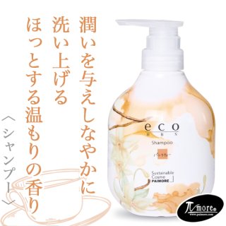 パイモア エコエイチビーエス シャンプー バニラティー 500ml--の