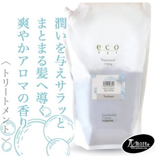 アリミノ ピース モイストミルク 200ml アリミノ ピース モイストミルク 200ml--のヘアケア通販