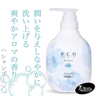 パイモア エコエイチビーエス ヘアオイル キンモクセイ 80ml--の