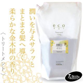 トリートメントのヘアケア通販 (Page 6)