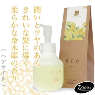 スタイリング剤 abc 2504_frl906_mv.jpg