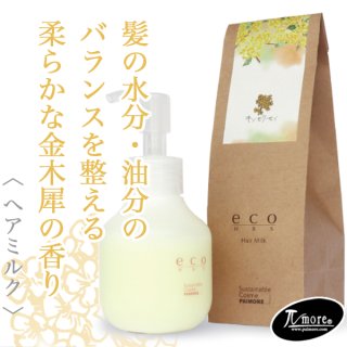 ヘアケアなど アンド・ナイン株式会社 ｜「なんか、いいね！」の価値で、美容