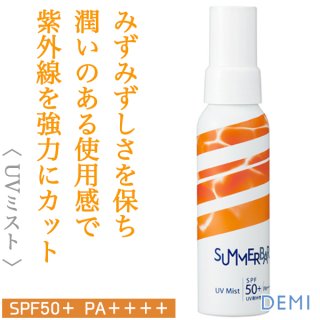 ミルボン エルジューダ サンプロテクト バーム 40g--のヘアケア通販