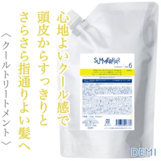 ミントマスク マイルドリフレッシュ 550g ミント マスク マイルドリフレッシュ | 株式会社アリミノ