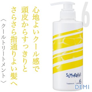 涼介サマ専用 pimトリートメント 涼介サマ専用 pimトリートメント