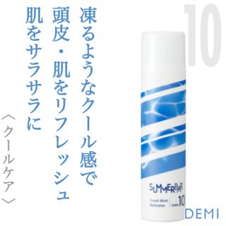 デミ サマーバー シャンプー クール7 500ml(ポンプ)--のヘアケア通販