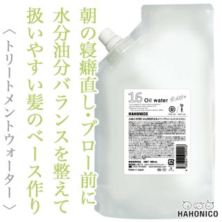 ハホニコ プロ ラメイ ヘアクレンジング 4000ml（業務用）--のヘアケア通販