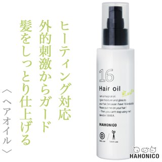 Amazon.co.jp: ハホニコ プロ ジュウロクユ (十六油) 1000mL