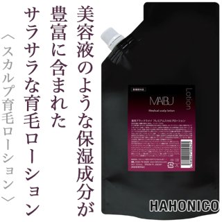 ハホニコ ザラメラメトリートメント ハホニコ ザ ラメラメ1（反応型トリートメント） 通販 - 西武