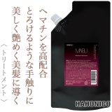 ハホニコ マイブ 薬用ブラックラメイ プレミアム トリートメント 500g(レフィル)〈医薬部外品〉--