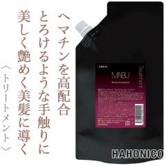 ハホニコ マイブ 薬用ブラックラメイ プレミアム トリートメント 500g(レフィル)〈医薬部外品〉--