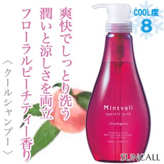 ミントベル スパークルピンクシャンプー 50mL 楽天市場】＜2025年新デザイン＞【ミントベル スパークルピンク