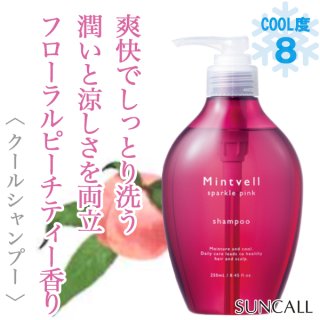サンコール ミントベル クールスパ コンディショナー 550ml--の