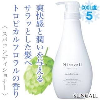 サンコール ミントベル スパークルピンク シャンプー 250ml--の