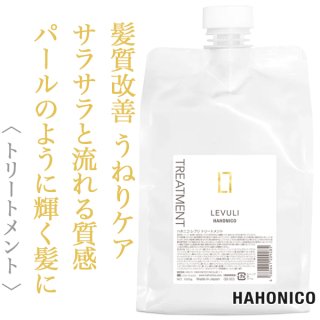 ハホニコアウトバストリートメントのヘアケア通販