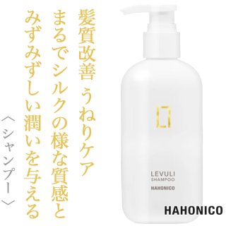 トリートメント lumo 資生堂プロフェッショナル サブリミック ルミノフォース