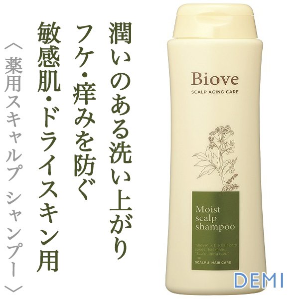 biove