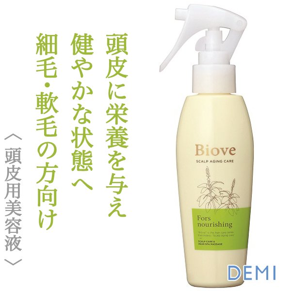 biove