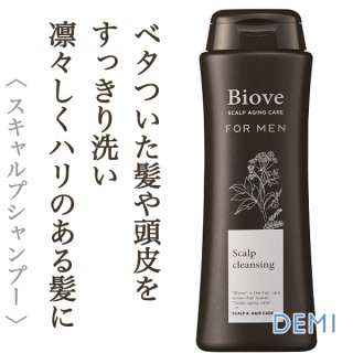 デミ ビオーブ フォーメン スキャルプ フォルスナリシングX