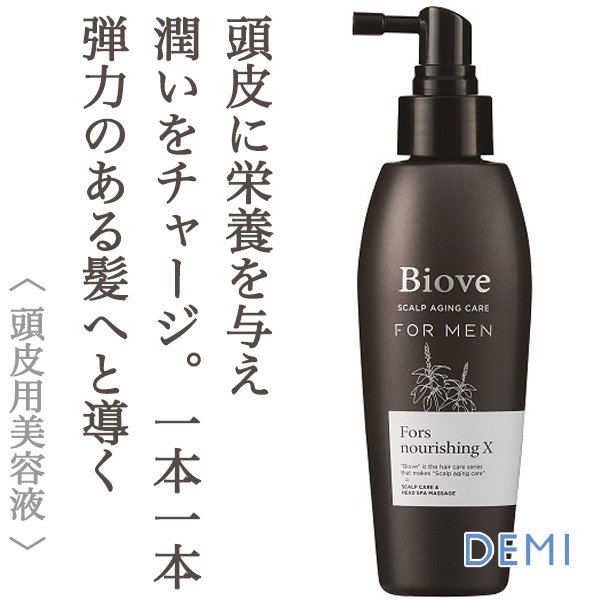 biove-men
