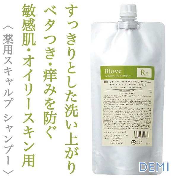 biove