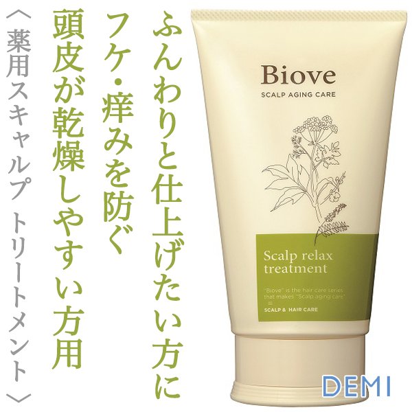 biove