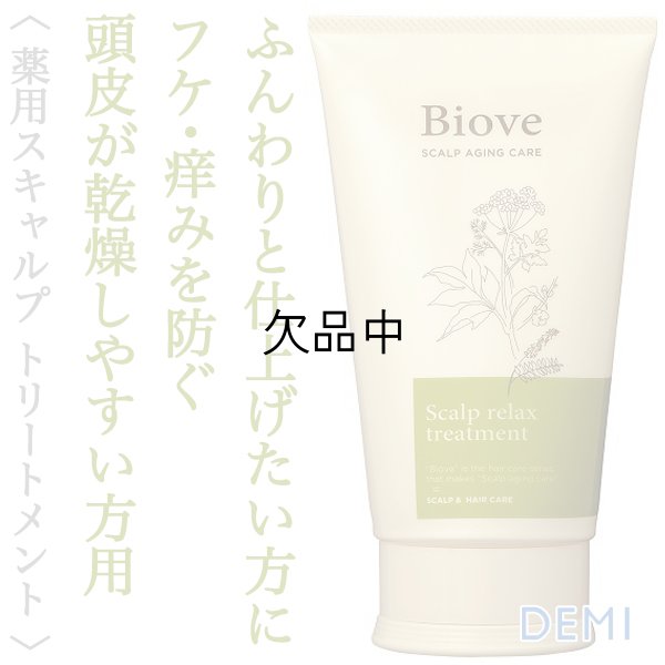 biove