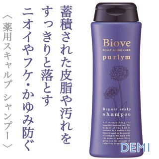 ルベル トリエ エマルジョン 8 120ml 6個 Amazon | 【6個セット】 ルベル トリエ エマルジョン8 120ml