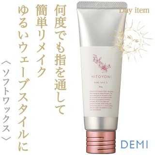 資生堂プロフェッショナル ザ・グルーミング シャンプー 120ml