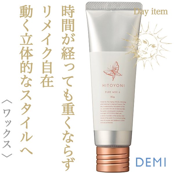 hitoyoni