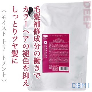 デミ ウェーボ ジュカーラ キャラメイクホイップ6 115g--の