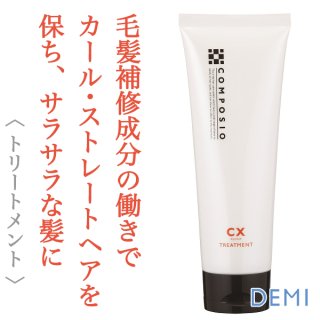 ハホニコ プロ ラメイ プロトメント 2800g（業務用）--の