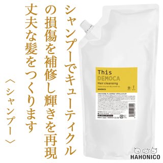 ハホニコ プロ ビッツル トリートメント 2800g（業務用）--の