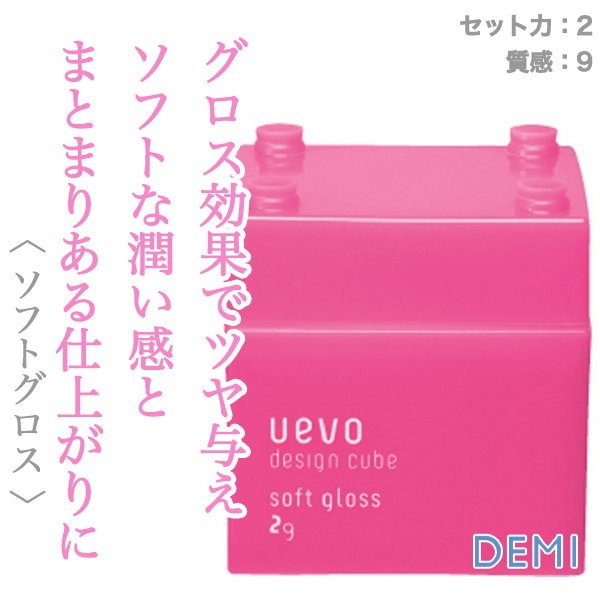 design_cube