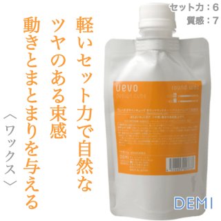 アリミノ ケアトリコ アフタートリートメント コンクオイル 100ml--の