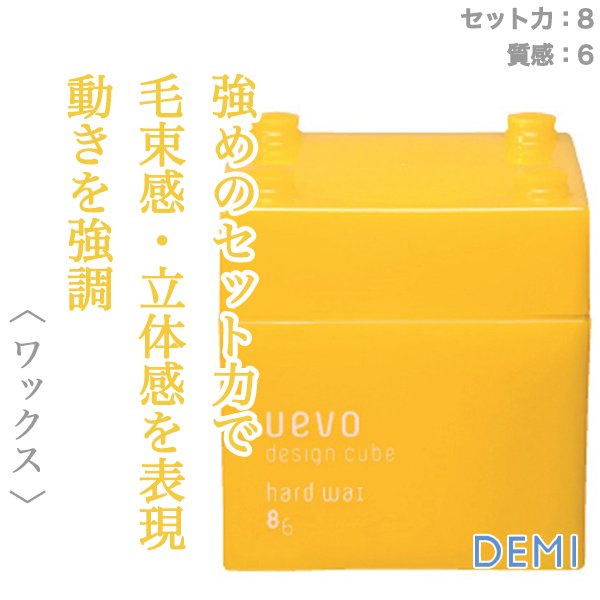 design_cube