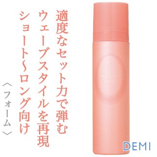 ミルボン ニゼル テクスチュアクレイ 120g--のヘアケア通販