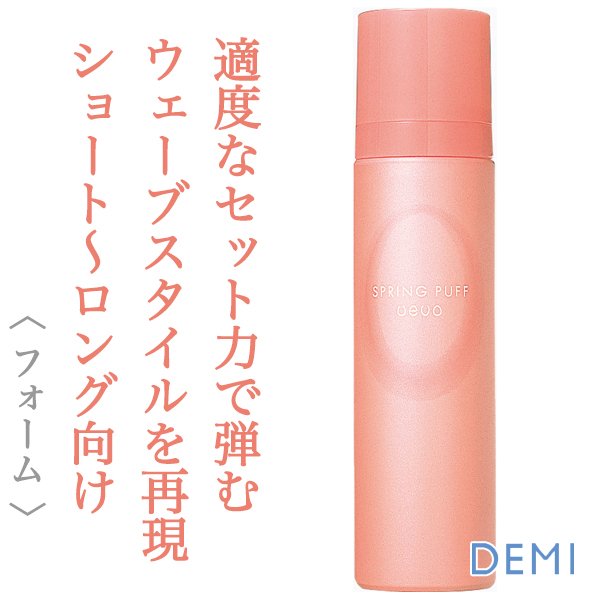 demi-uevo