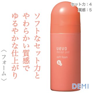 デミ ウェーボ ジュカーラ キャラメイクホイップ3 300g--の