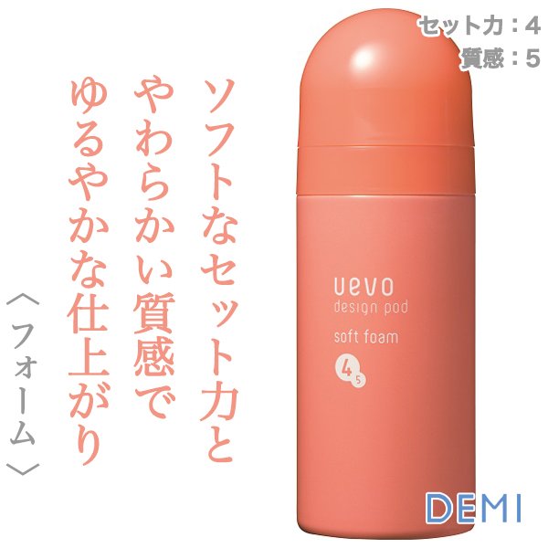 design_pod