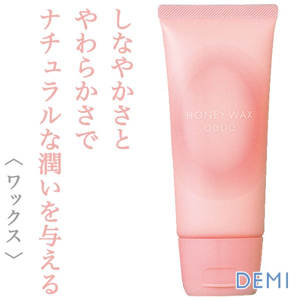 demi-uevo