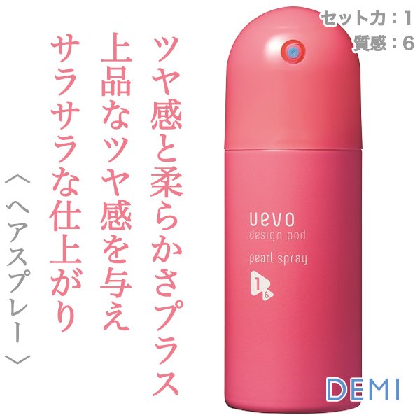 design_pod