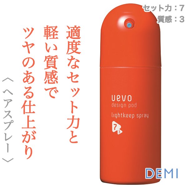 design_pod