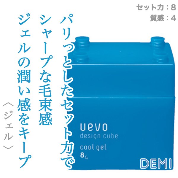 design_cube