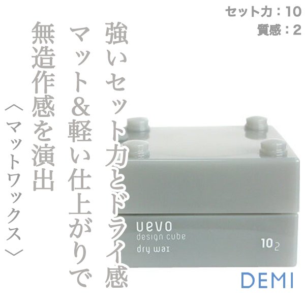 design_cube